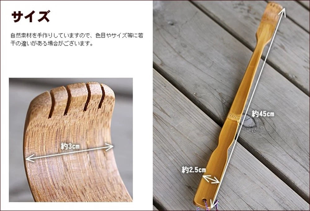 Magonote Bamboo Curve Back Scratcher Made in Japan L/18 inches Taketora